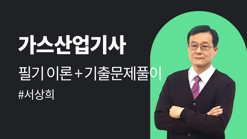 강사사진