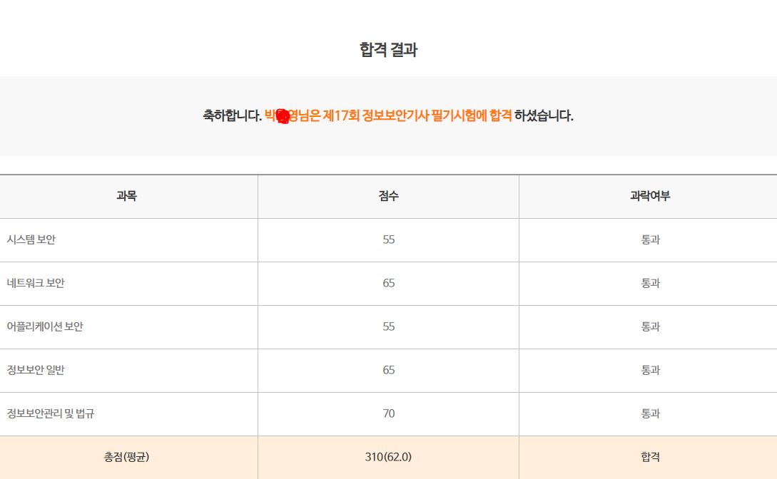 배너