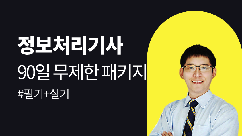 강사사진